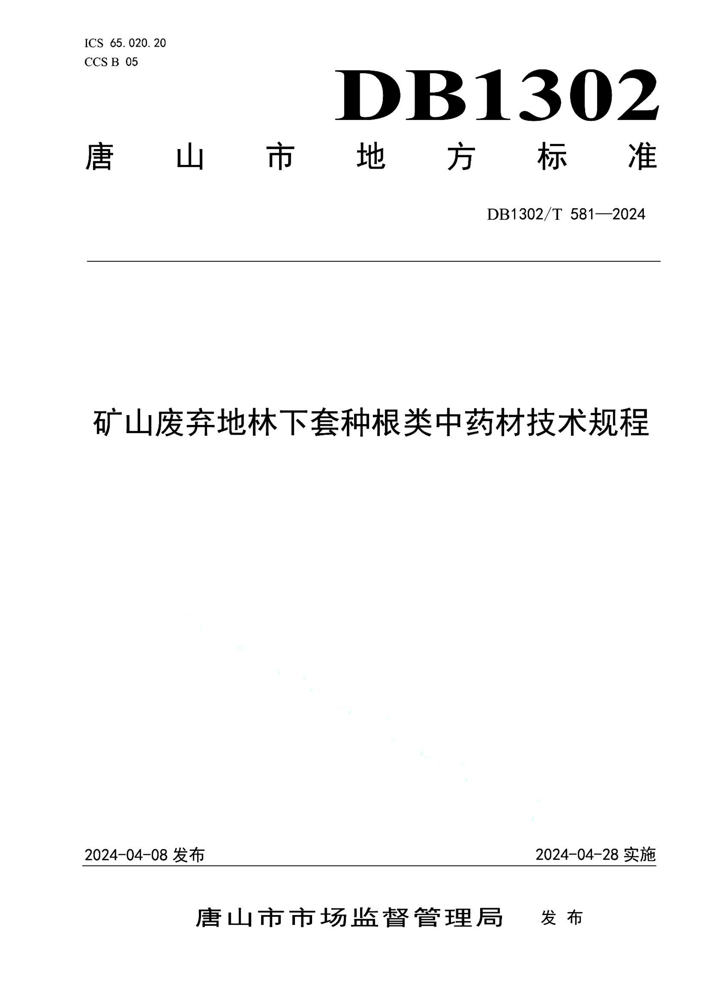 资源详情图